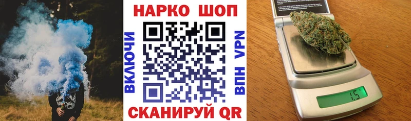 Купить БУТИРАТ  Мефедрон  COCAIN  АМФ  ГАШИШ  МАРИХУАНА  Козьмодемьянск
