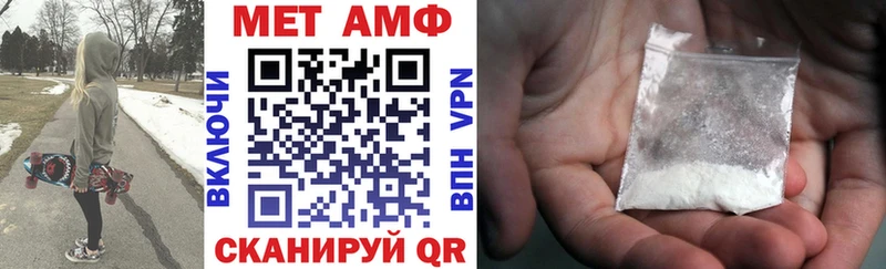 Купить  Козьмодемьянск  Амфетамин 97% 