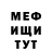 КЕТАМИН VHQ GGG. TV
