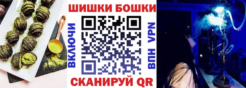 Еда ТГК марихуана  Купить  Козьмодемьянск 