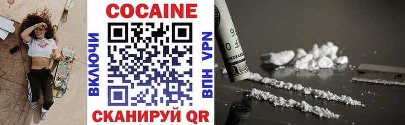 Купить где  Козьмодемьянск  Cocaine FishScale 