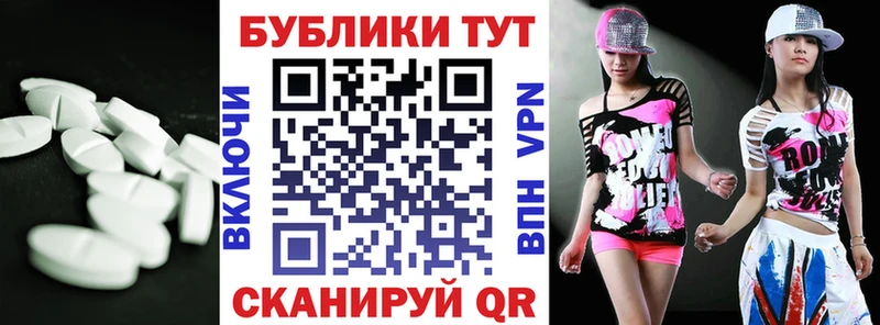 Купить где  Козьмодемьянск  Ecstasy диски 