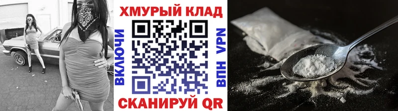 Героин герыч  Купить закладки  Козьмодемьянск 