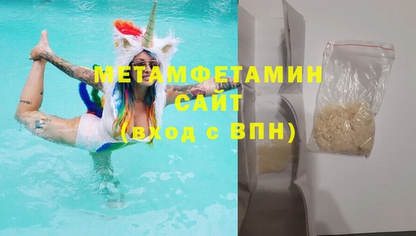 MDMA Premium VHQ Костерёво