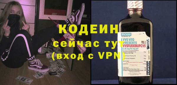 меф Коряжма