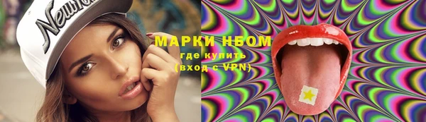 MDMA Premium VHQ Костерёво
