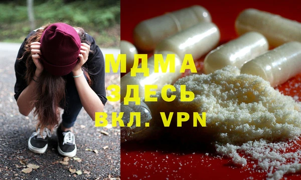 ALPHA-PVP Киреевск