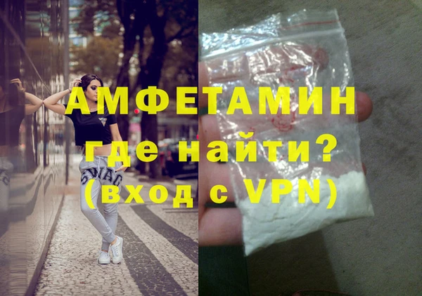 MDMA Premium VHQ Костерёво