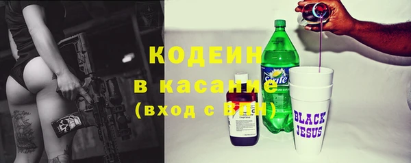 гашишное масло Касимов