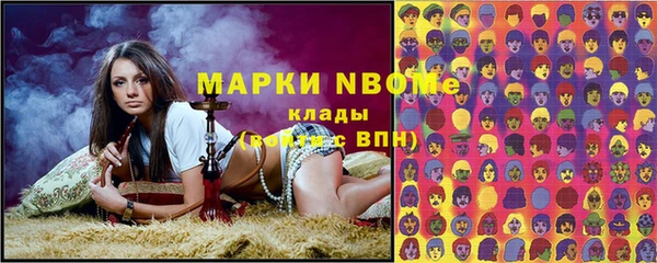 гашишное масло Касимов