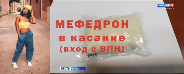 мдма Кинешма