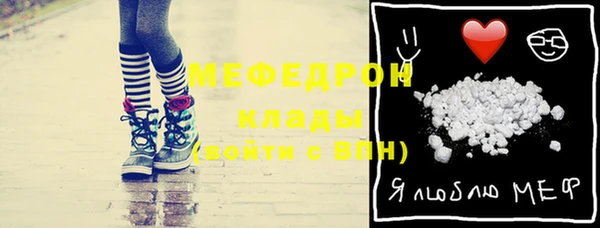 мдма Кинешма