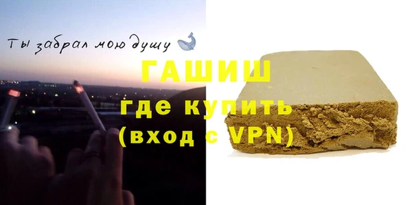 MDMA Premium VHQ Костерёво