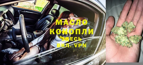 MDMA Premium VHQ Костерёво