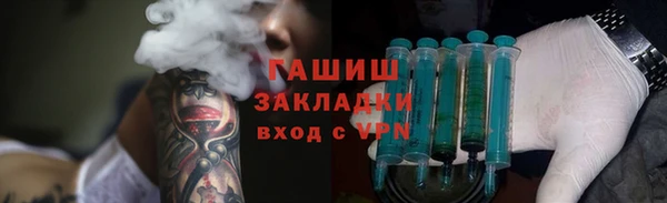 сатива Иннополис