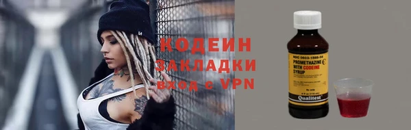 соль курить ск Киренск
