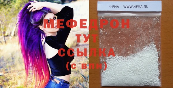 прущая мука Инсар