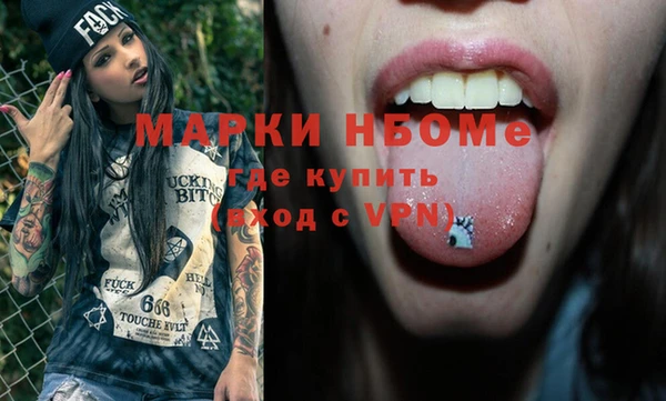 MDMA Premium VHQ Костерёво
