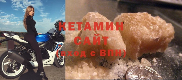 соль курить ск Киренск
