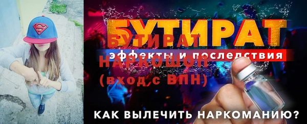 MDMA Premium VHQ Костерёво