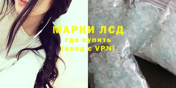 прущая мука Инсар