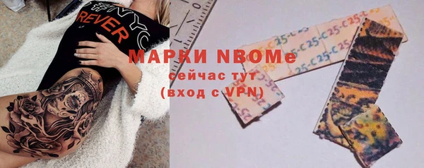 ALPHA-PVP Киреевск