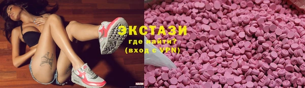 MDMA Premium VHQ Костерёво