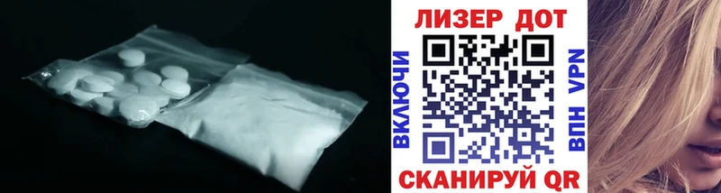 Купить закладки  Козьмодемьянск  ЛСД экстази ecstasy 