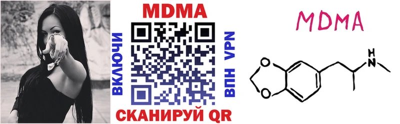 Купить где  Козьмодемьянск  МДМА Molly 