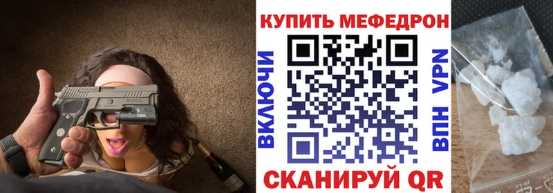 Меф 4 MMC  Купить  Козьмодемьянск 