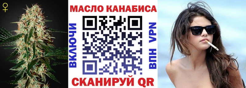 Дистиллят ТГК гашишное масло  Купить закладки  Козьмодемьянск 