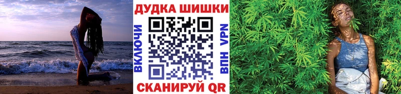 Купить  Козьмодемьянск  Марихуана конопля 